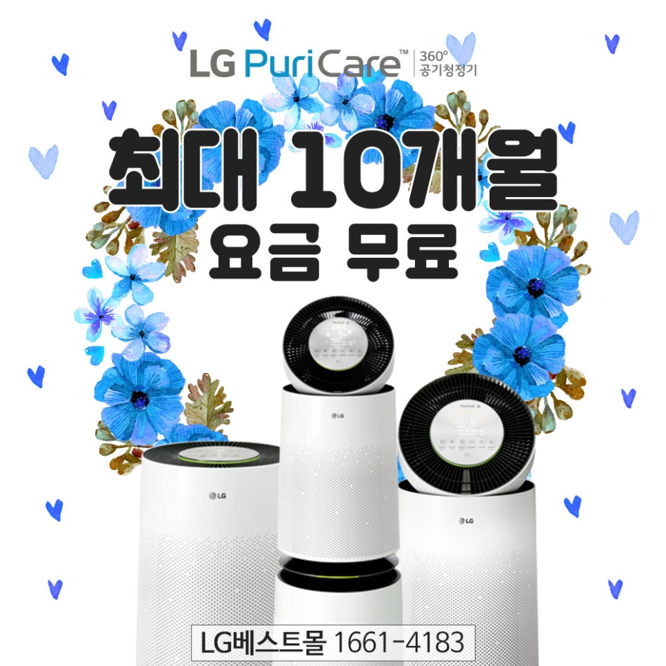 베스트몰 이미지