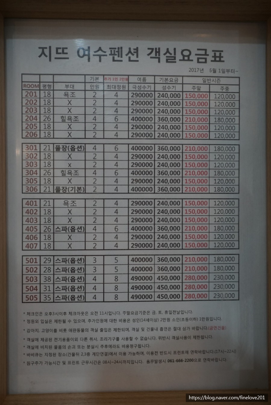 우리지뜨 이미지