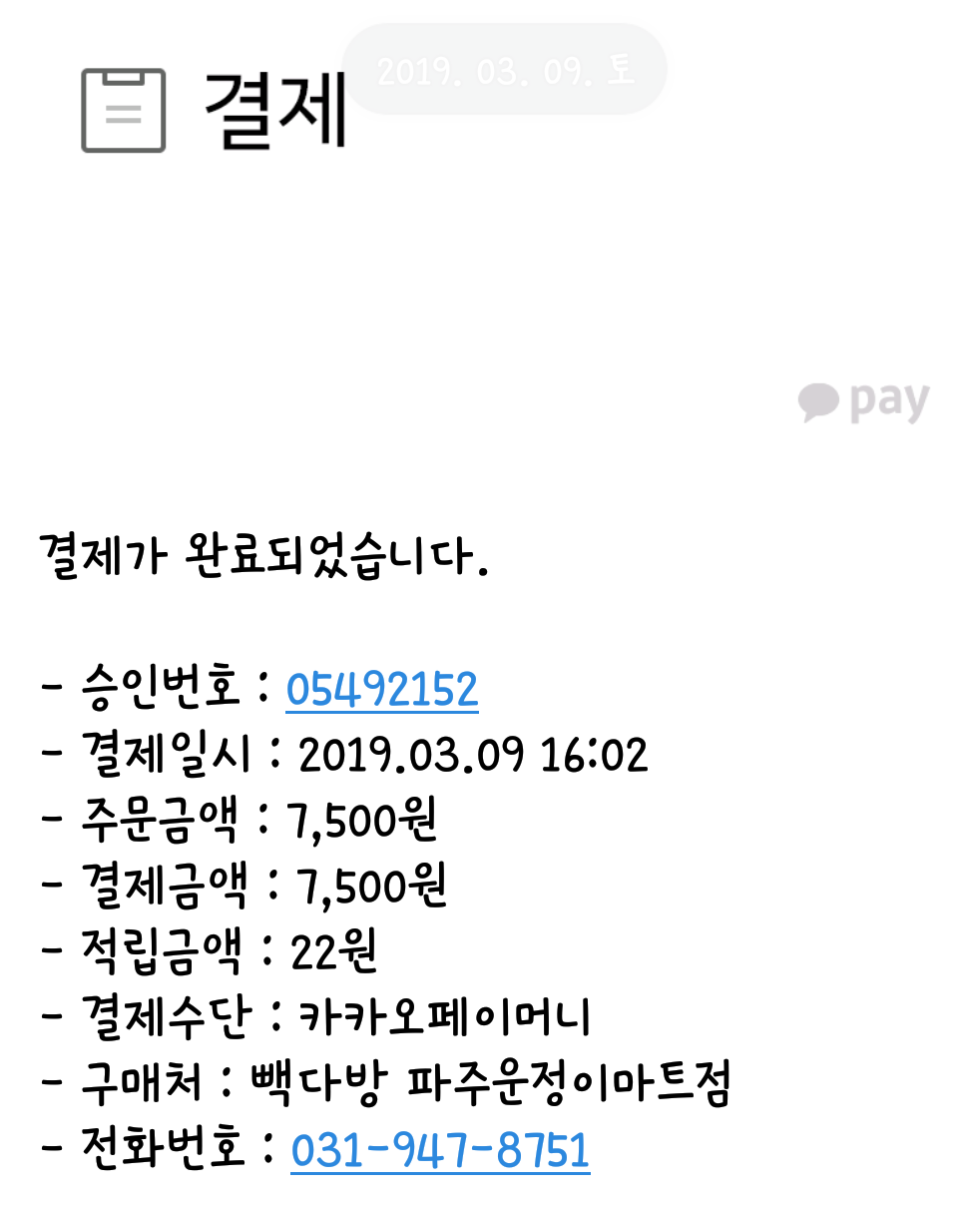 88다방 이미지