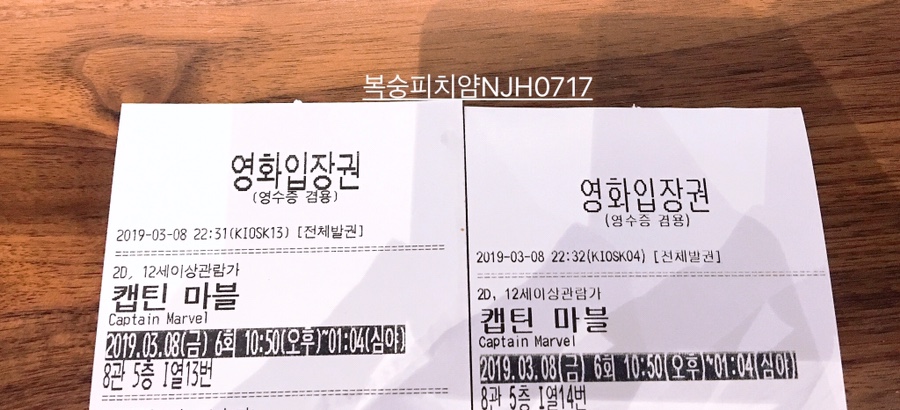 커피빈일산웨스턴돔1호점 이미지
