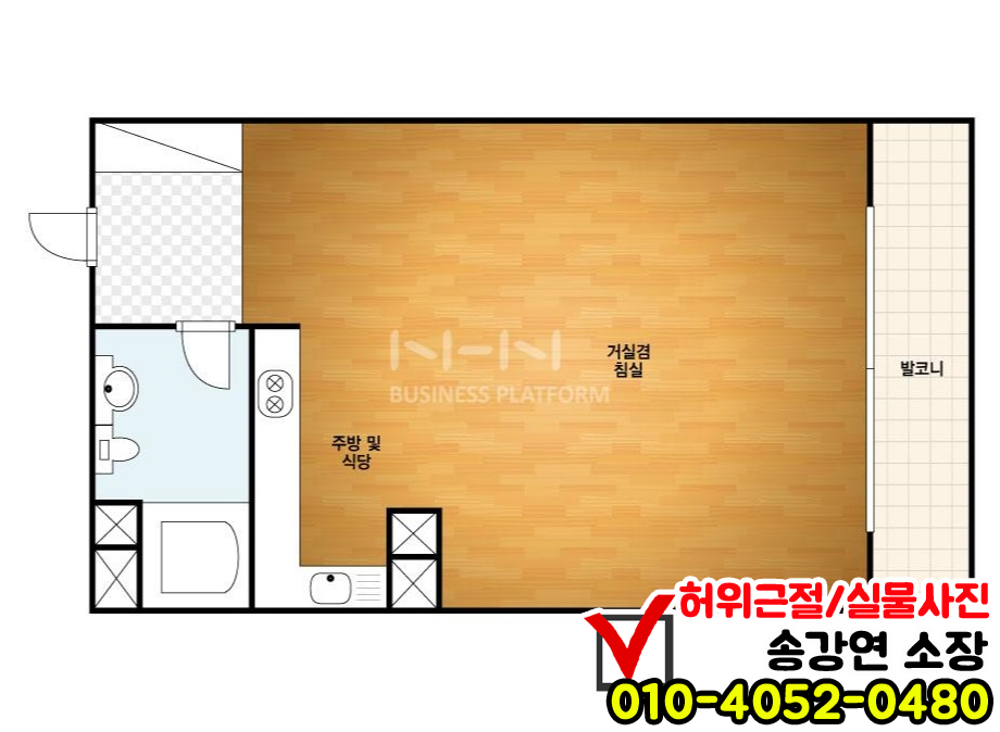 유림세탁소 이미지