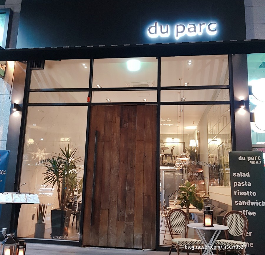 뒤파르크 이미지