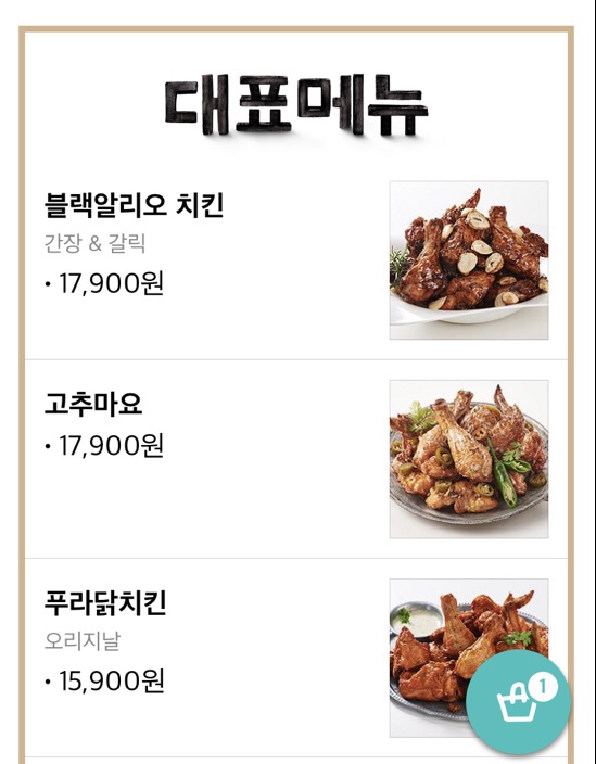 푸라닭 이미지