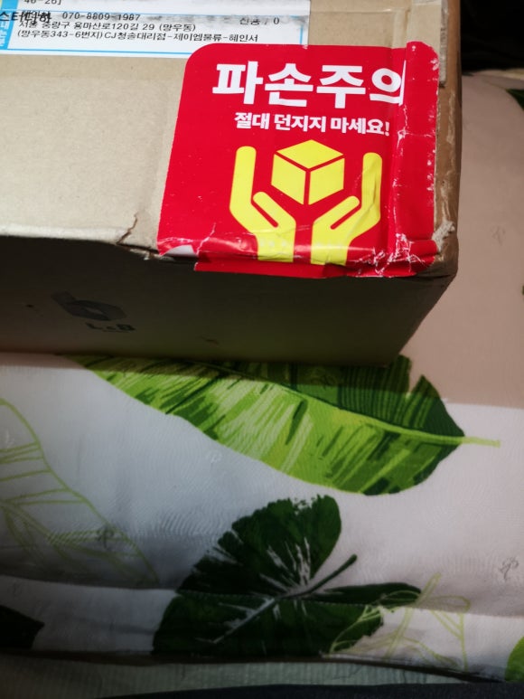 자연주의와산야초 이미지