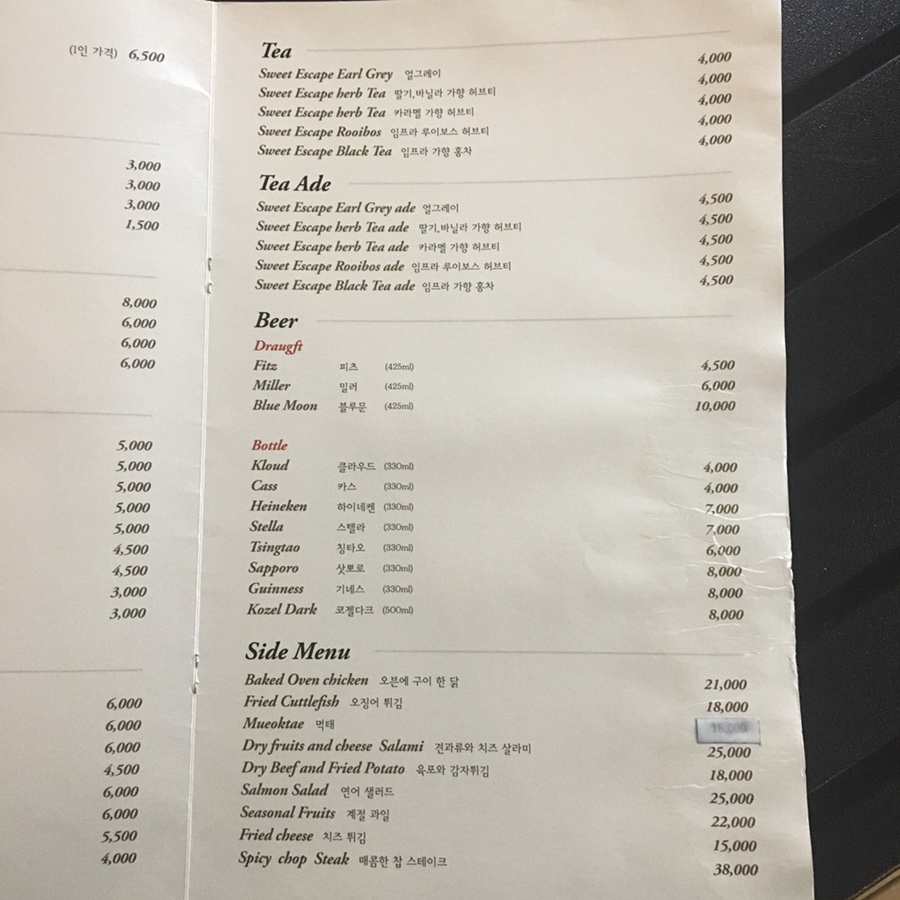 본하우스 이미지