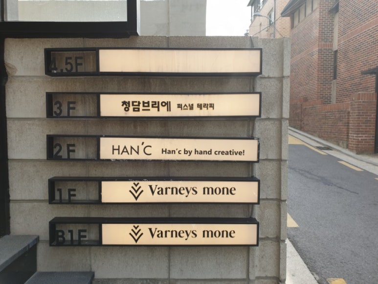 핸크(HAN'C) 이미지