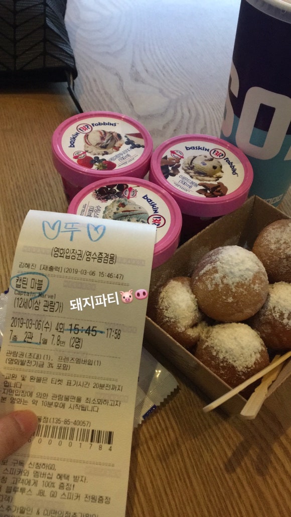 애니주현 이미지