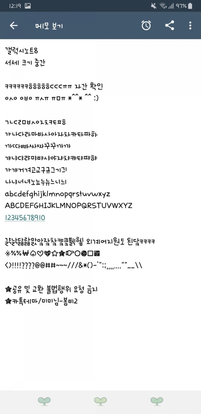 손꾸락발꾸락 이미지