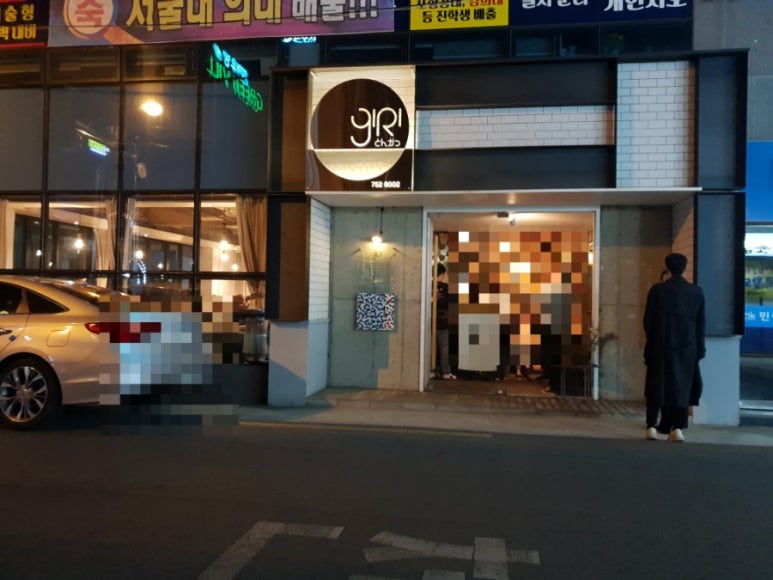 대한냉면&카츠 이미지