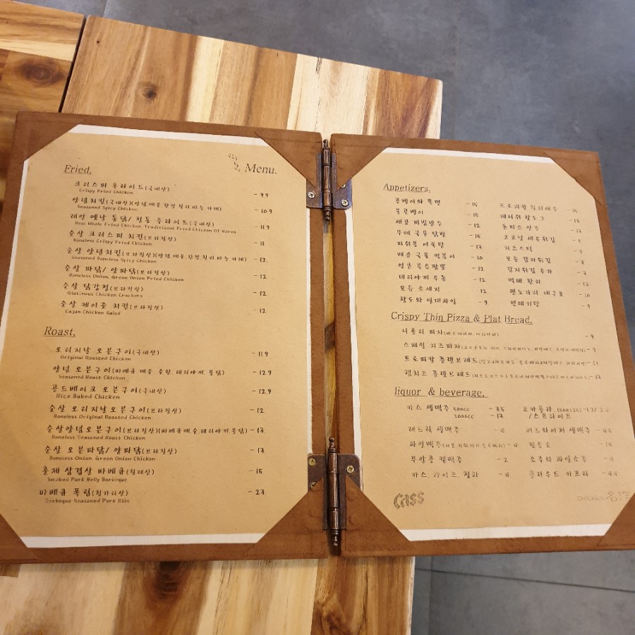 송우리파리바게뜨 이미지
