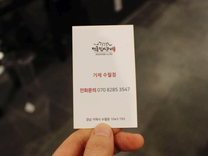 명륜진사갈비 수월점 이미지