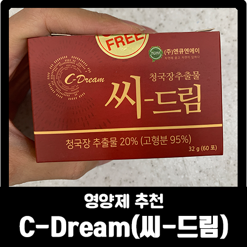 씨드림 이미지