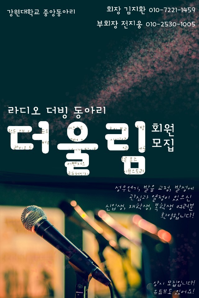 더울림 이미지