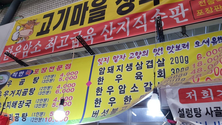 한우축산 이미지