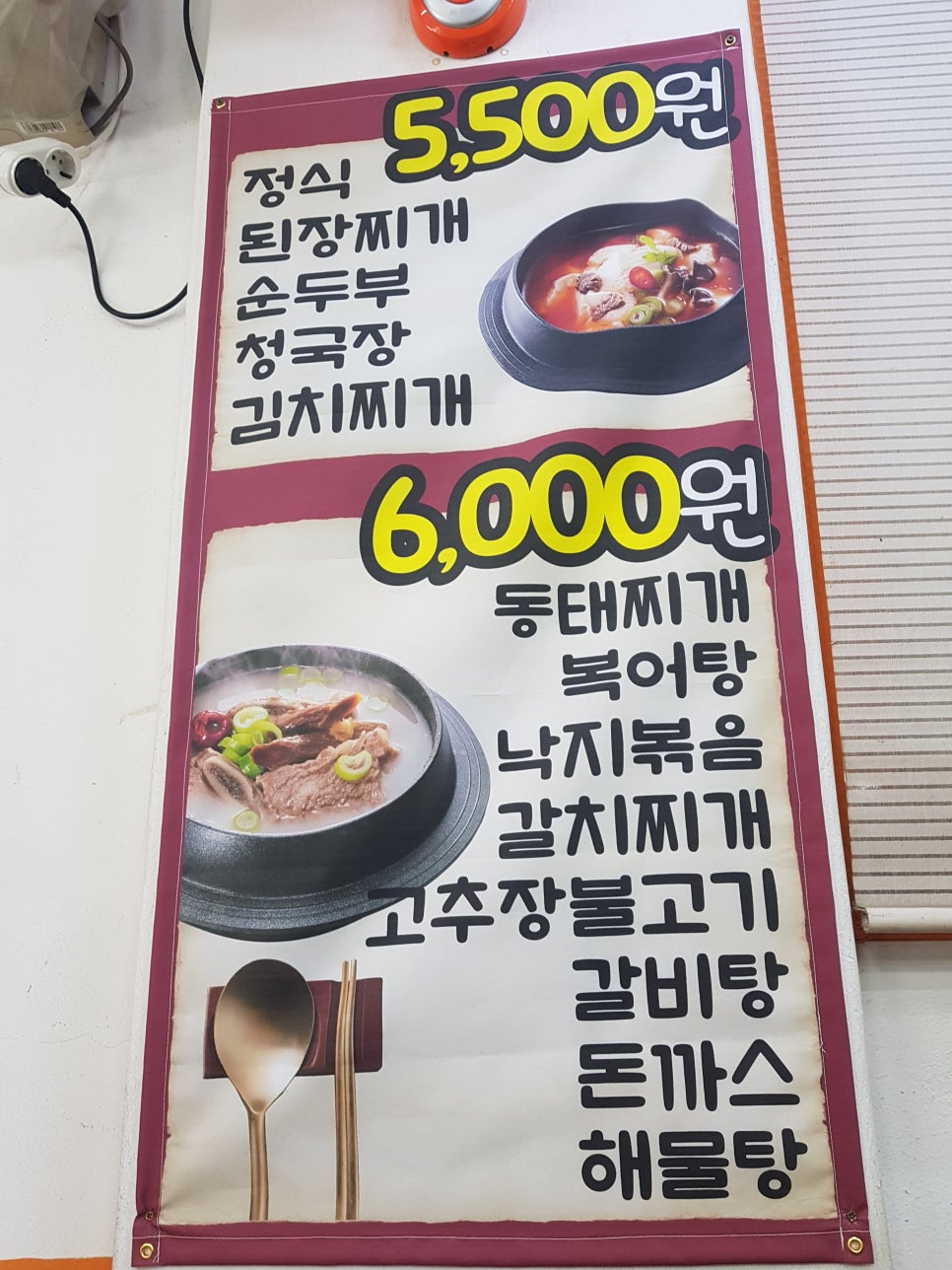 오케이(OK)식당 이미지