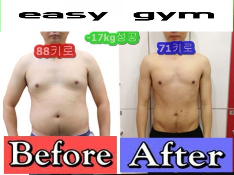 이지짐 이미지