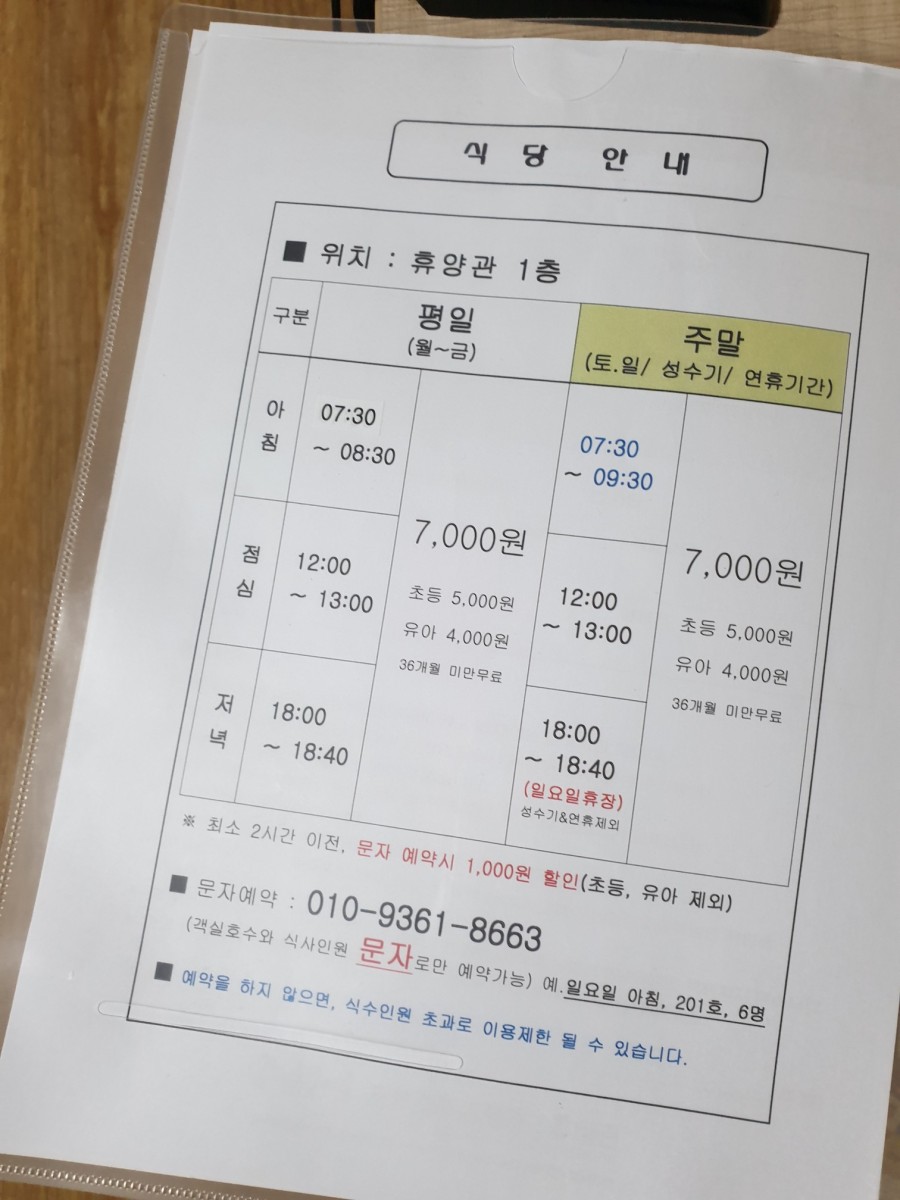 릴렉스노래연습장 이미지