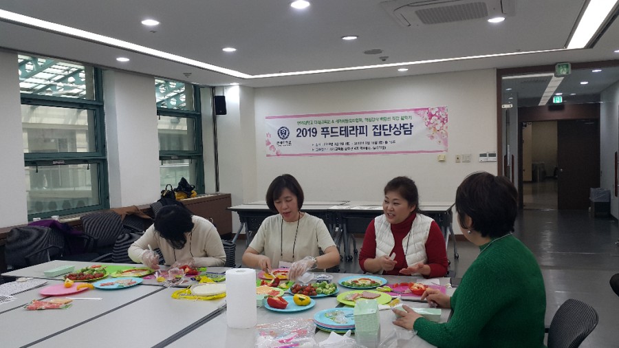 미래푸드 이미지