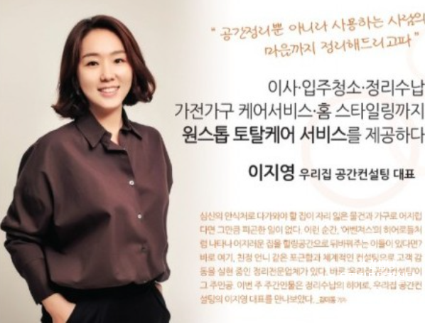홈케어컨설팅 이미지