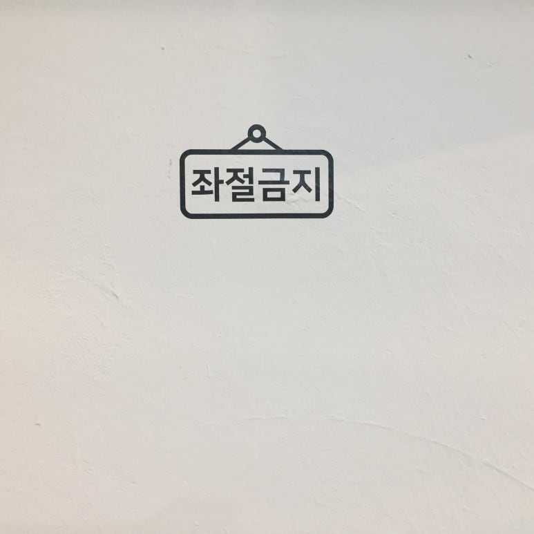 라라식당 이미지