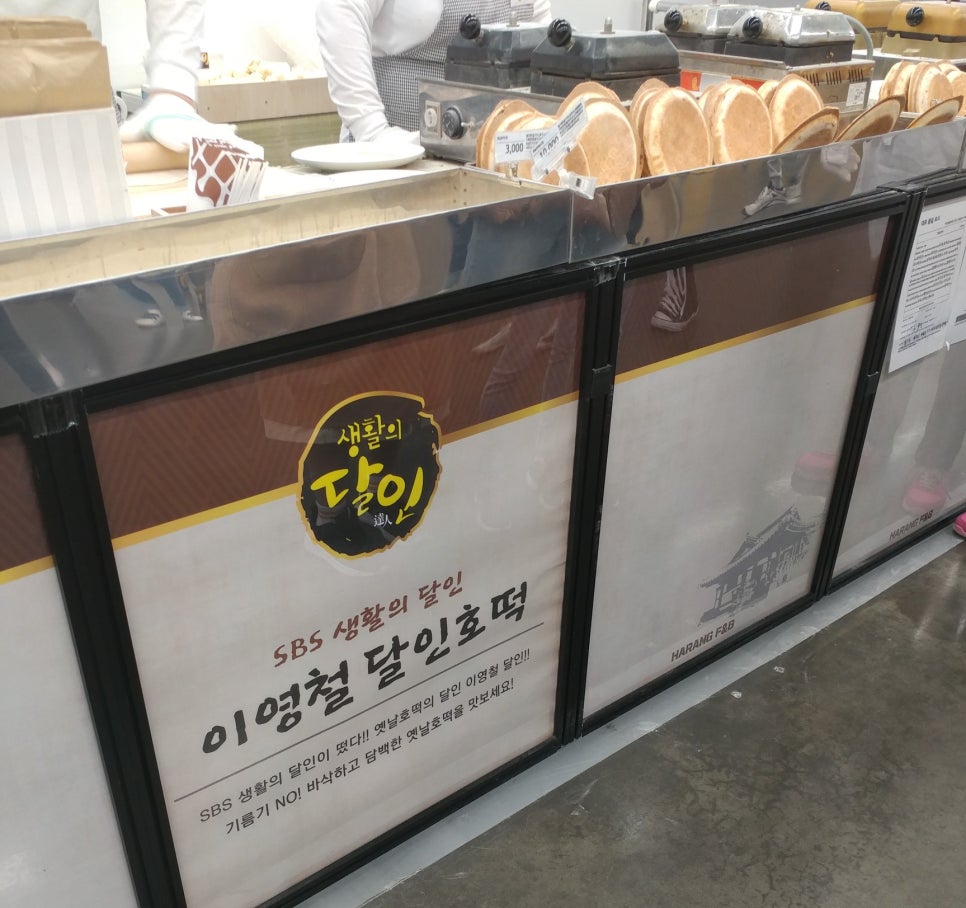 88다방 이미지