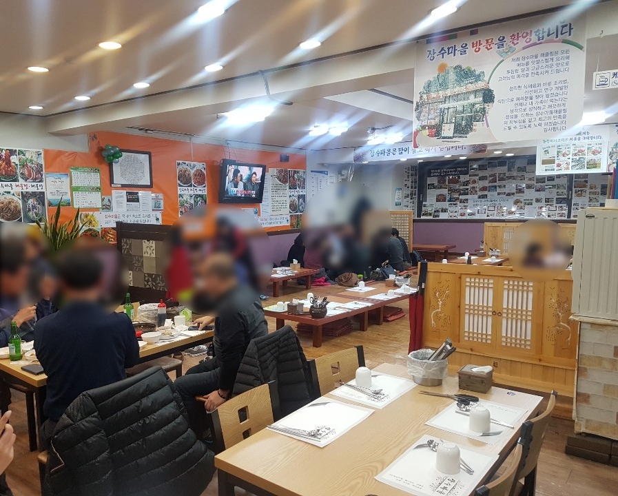 장수아구찜, 탕 이미지