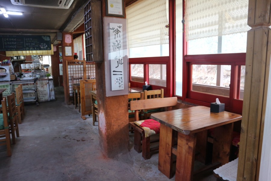길손식당 이미지