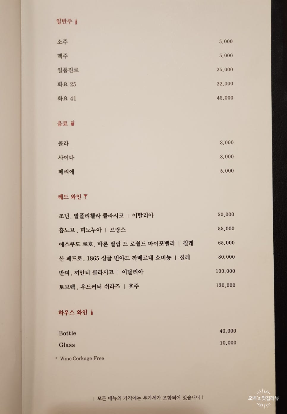 바른한우정육점 이미지