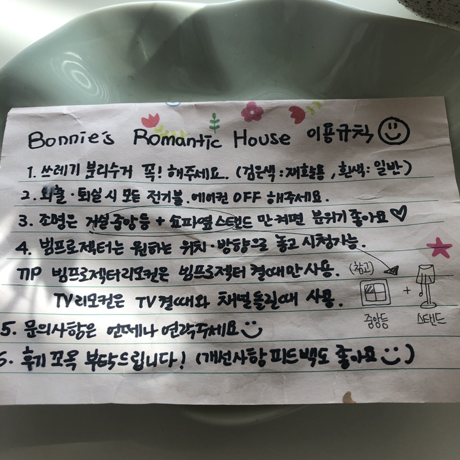 엣설 이미지