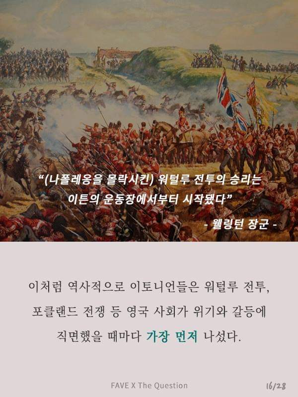 이튼교육 이미지