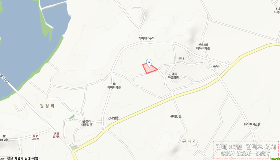 (주)보부식품 이미지