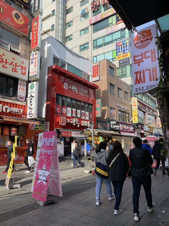 더 진국 수원역점 이미지