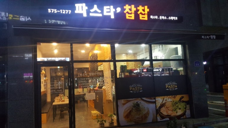 코탈리아 이미지