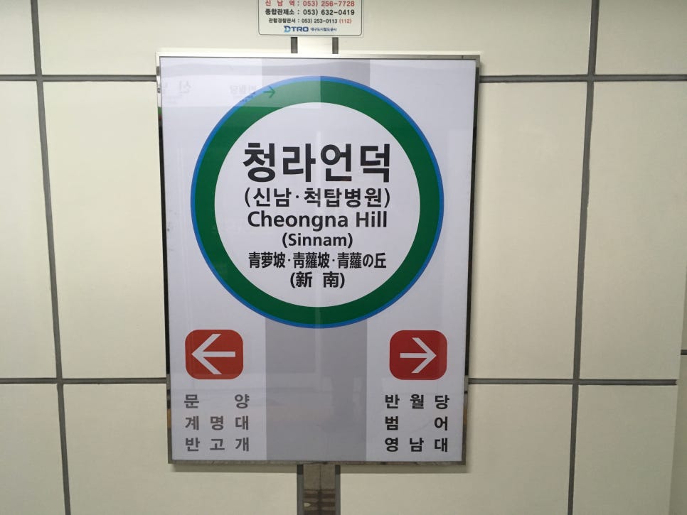 척탑병원 이미지