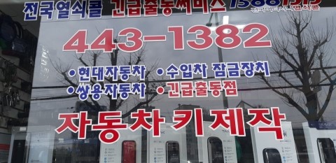 광성열쇠 이미지