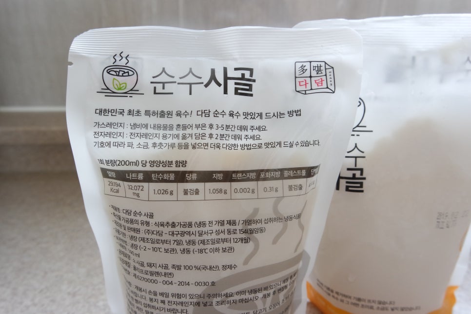 순수다담 이미지
