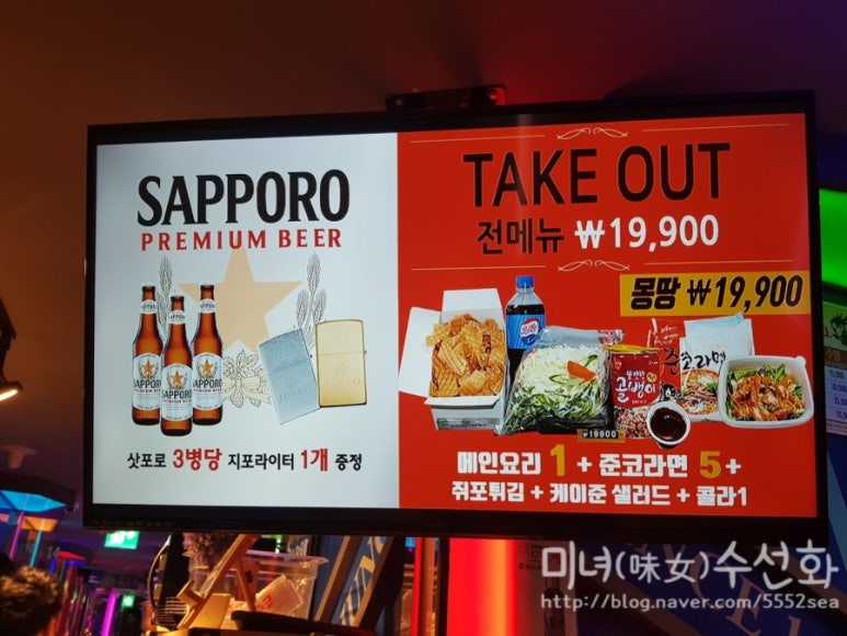 준코-제주 이미지