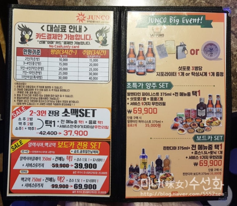 뮤직타운노래연습장 이미지