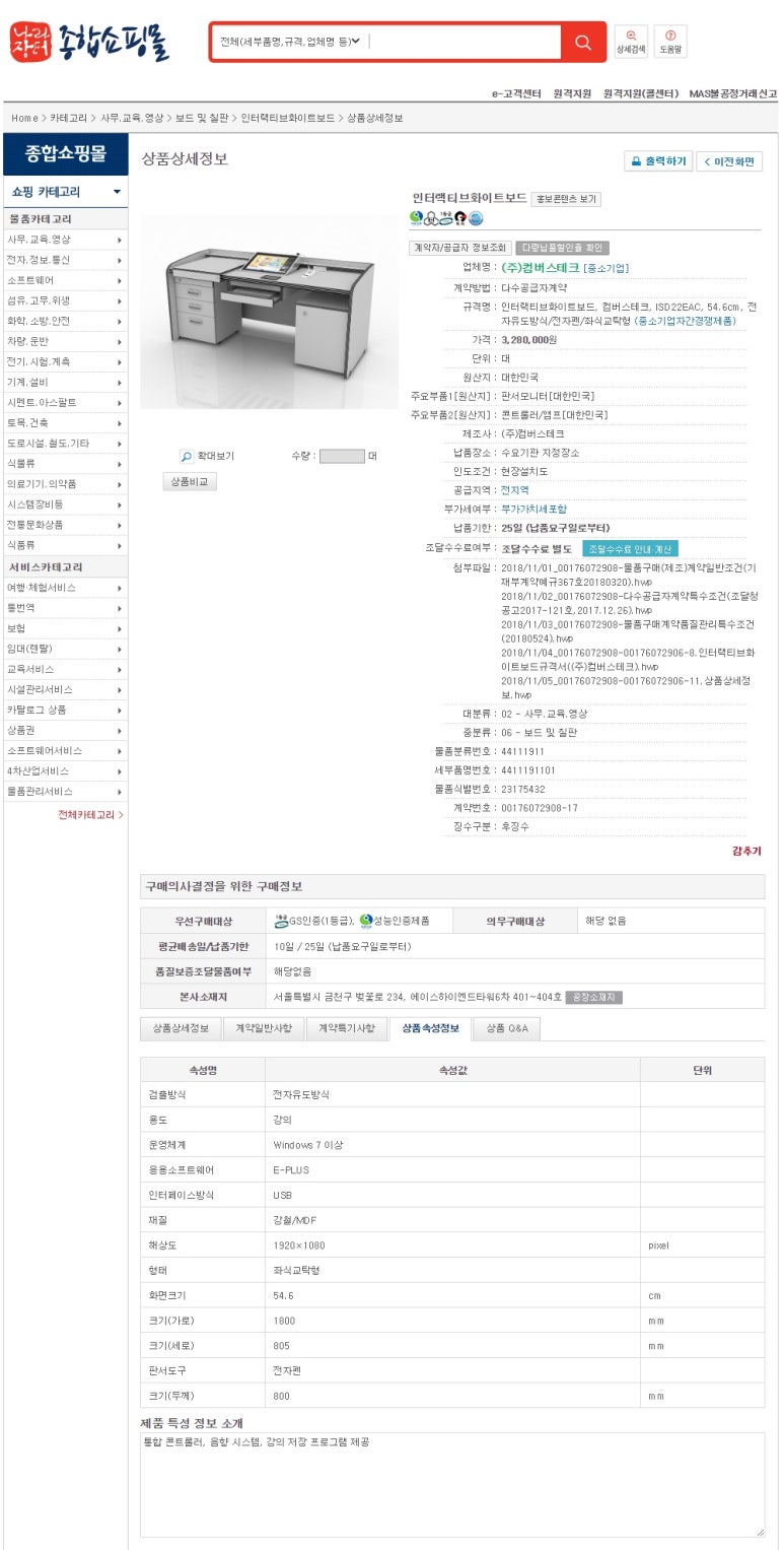 한성씨엔에스 이미지