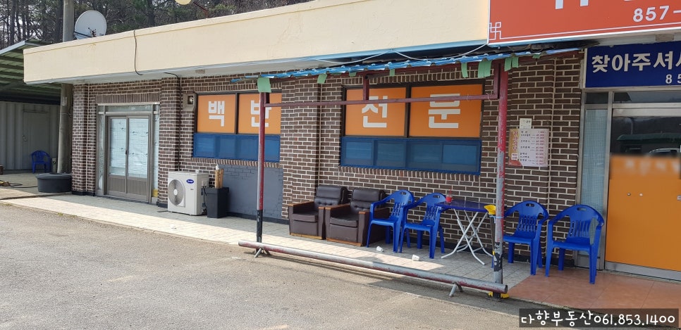 다향주유소 이미지