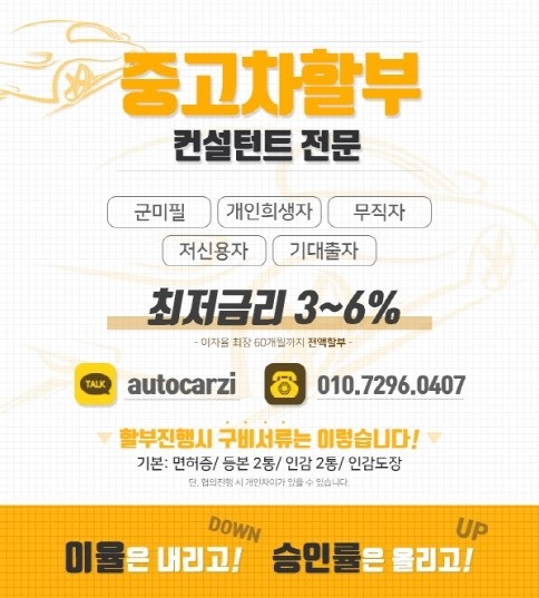 마이카모터스 이미지
