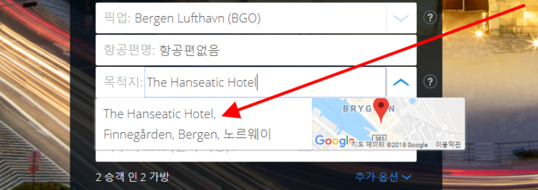 베르겐호텔 이미지
