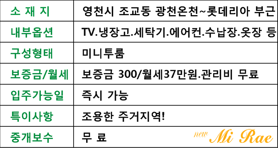 롯데리아영천 이미지