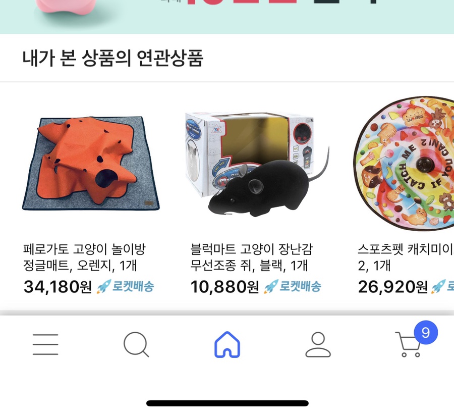 돈본날 이미지