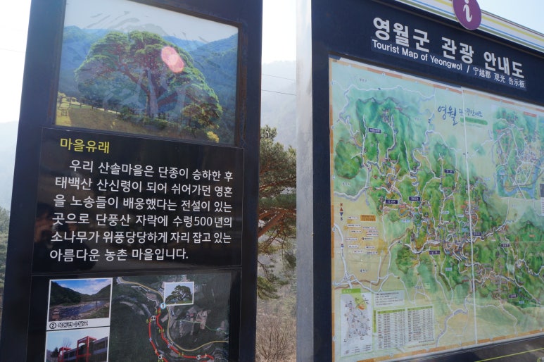 산솔원주 이미지