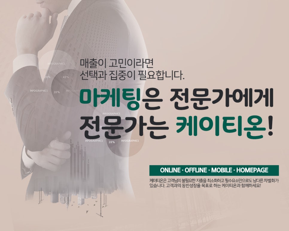세종광고기획 이미지