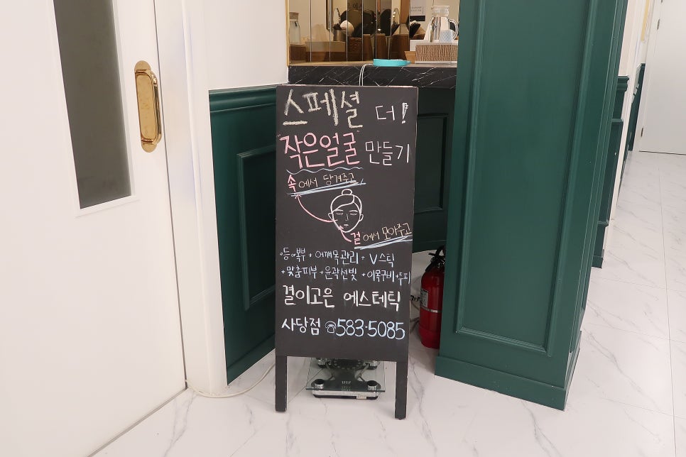 고은결헤어 이미지