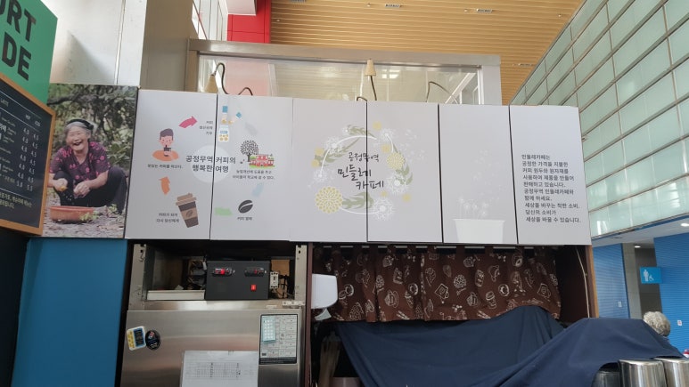 소정당협동조합 이미지