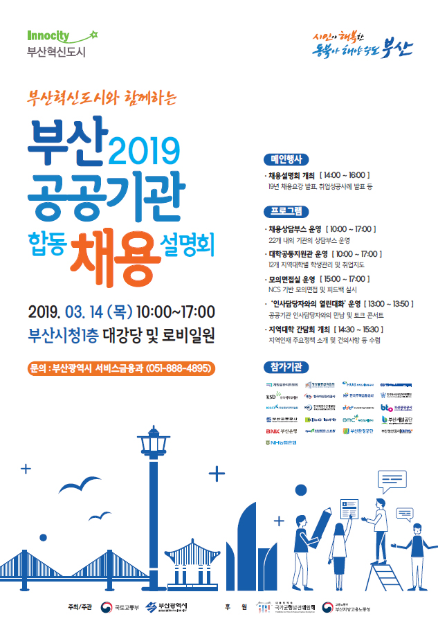 케이잡스부산지사 이미지