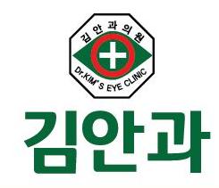 서울김안과의원 이미지